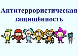 033205antiterror.jpg