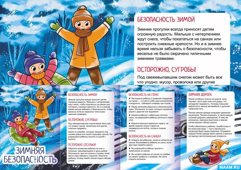 detsad-1-1701652270.jpg